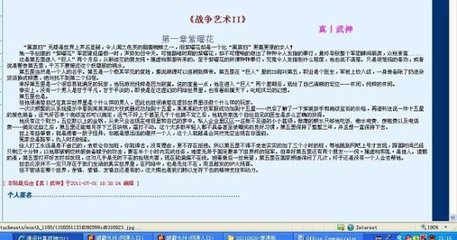 三千佳丽帝王会所妖姬导航
